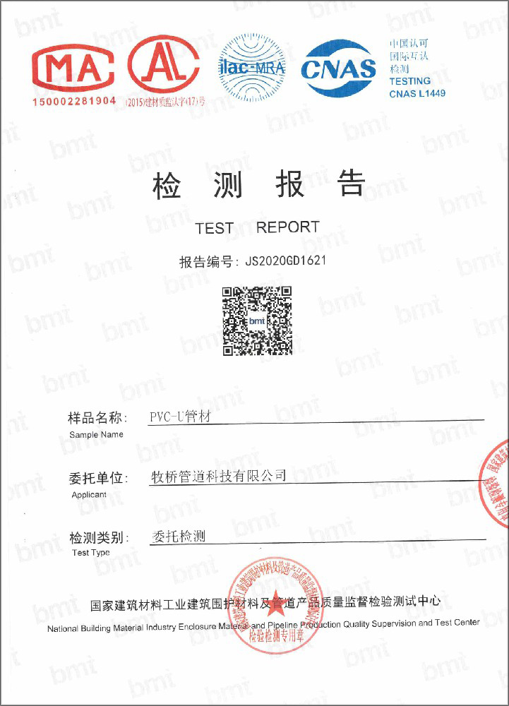 乌伊岭荣誉资质