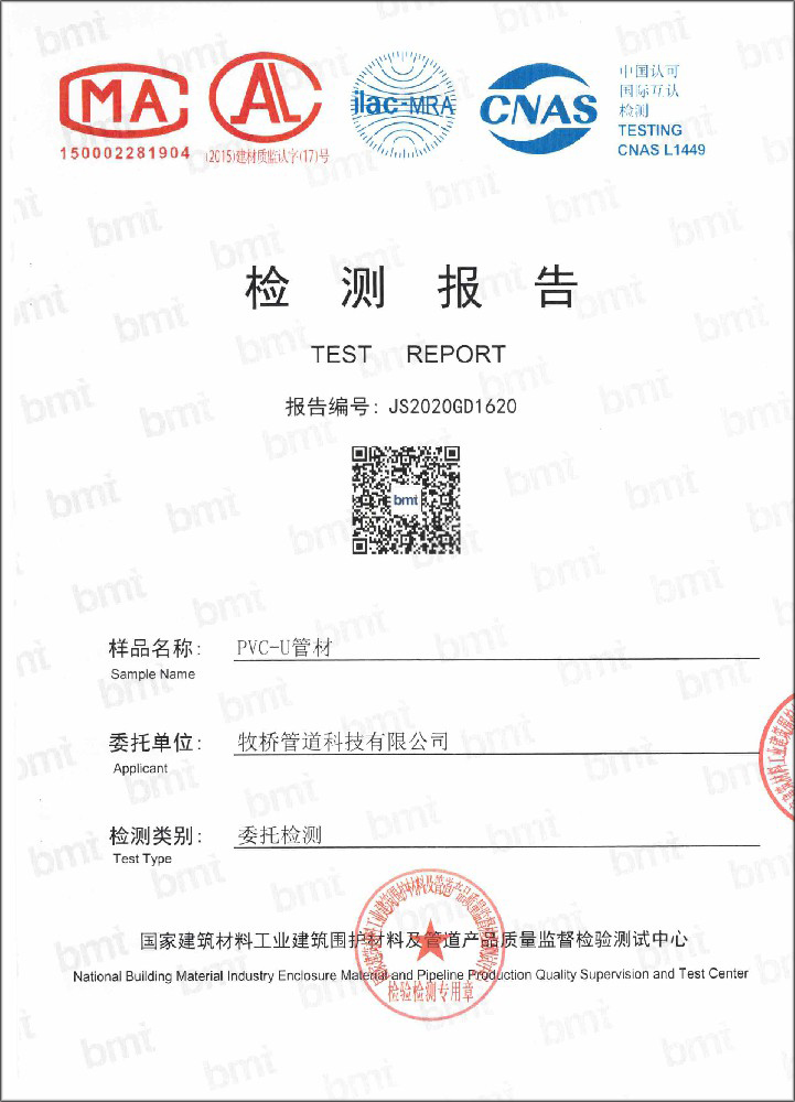 乌伊岭荣誉资质