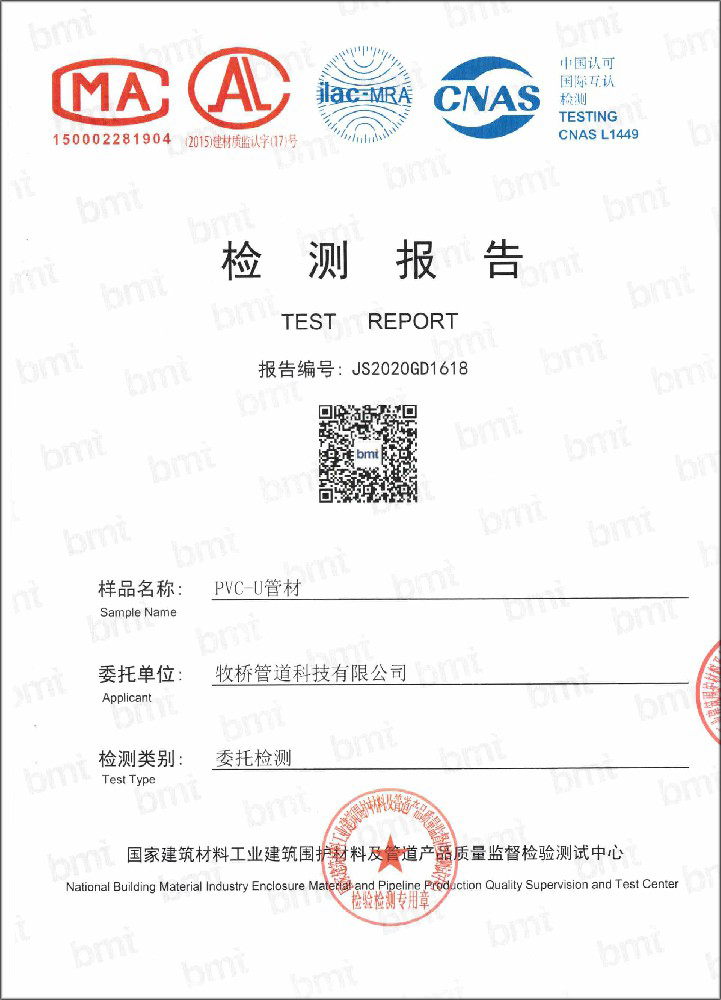 乌伊岭荣誉资质