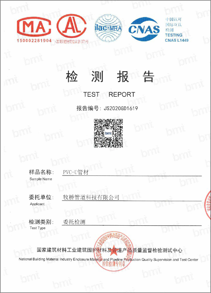 乌伊岭荣誉资质