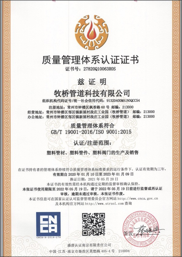 乌伊岭荣誉资质